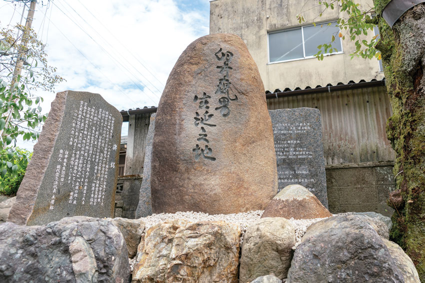 Usui Sensei Birthplace Memorial Stones