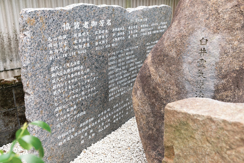 This stone which is in the back contains the names of the people and organizations that donated the money to build the monument.
