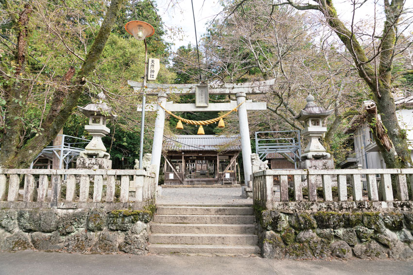 The front of the Tenyo shrine with the Torii archway.
