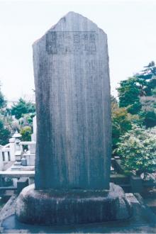 Pedra Memorial Usui