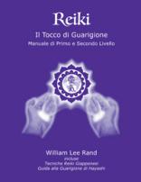 Purple cover for the Italian Reiki the Healing Touch Manual showing two glowing hands around the ICRT logo, authored by William Lee Rand.