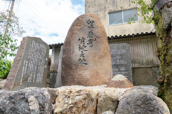 Usui Memorial Stone