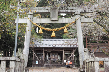 Tori Gate Amataka Shrine